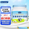 BLUE CHUNKY藍罐奶粉脫脂高鈣兒童學(xué)生中老年禮品送長(cháng)輩送禮佳品新西蘭奶源 【全家營(yíng)養】全脂高鈣奶粉1千克 曬單實(shí)拍圖