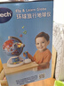 偉易達（Vtech）電動(dòng)地球儀地理啟蒙學(xué)習早教機3歲+兒童玩具男女孩生日新年禮物 環(huán)球旅行地球儀【3歲+】 曬單實(shí)拍圖