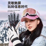 兼彩滑雪手套男秋冬加絨加厚防潑水騎行觸屏戶(hù)外運動(dòng)防寒保暖棉手套女 曬單實(shí)拍圖