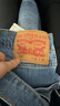 Levi's李維斯冰酷系列男士502經(jīng)典錐形美式復古休閑藍色牛仔褲 中藍色 31 (32) 曬單實(shí)拍圖