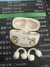 倍思MC1 AI翻譯藍牙耳機耳夾式開(kāi)放式小云朵氣傳導不入耳運動(dòng)通話(huà)適用于蘋(píng)果華為手機 曬單實(shí)拍圖
