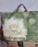 babycare金山茶花拉拉褲XXL30片(>15kg)嬰兒尿不濕超薄透氣新生柔花苞褲 曬單實(shí)拍圖