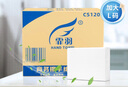 霏羽商用商務(wù)擦手紙 1層120抽*20包L碼吸水吸油整箱干手抹手紙CS120 曬單實(shí)拍圖