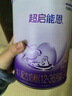 雀巢（Nestle）【超值加量】 超啟能恩3段 適度水解配方奶粉 3倍DHA 12-36月850g 曬單實(shí)拍圖