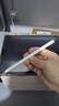 蘋(píng)果Apple Pencil 一代/二代 蘋(píng)果手寫(xiě)筆二手蘋(píng)果手寫(xiě)筆/電容筆/觸控筆二手平板電腦配件 蘋(píng)果Pencil 二代手寫(xiě)筆 單筆【99新】 曬單實(shí)拍圖