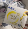ABCKMS纖薄健康配方超薄透氣日夜衛生巾套裝京東自營(yíng)10包70片 曬單實(shí)拍圖