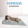 詩(shī)行點(diǎn)點(diǎn)嬰兒防吐奶斜坡枕頭新生兒防反流嗆奶墊子寶寶防嗆奶枕頭斜坡床墊 灰色單層組合 曬單實(shí)拍圖