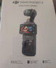 大疆 DJI Osmo Pocket 3 標準版 一英寸口袋云臺相機 OP靈眸手持數碼相機 旅游vlog 便攜美顏攝像 曬單實(shí)拍圖