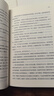 蘇東坡傳 林語(yǔ)堂+蘇軾詞傳經(jīng)典語(yǔ)錄新修訂精裝紀念典藏版推薦八年級暑期閱讀經(jīng)典書(shū)目名人傳記暢銷(xiāo)書(shū) 套裝 曬單實(shí)拍圖