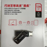 閃迪（SanDisk）128GB Type-C USB3.2 手機U盤(pán)DDC3黑色 讀速高達400MB/s 自動(dòng)備份 手機電腦兩用  曬單實(shí)拍圖