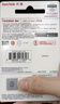閃迪（SanDisk）256GB TF（MicroSD）內存卡 A1 U1 C10 至尊高速移動(dòng)版存儲卡 讀速150MB/s 手機平板游戲機內存卡 曬單實(shí)拍圖
