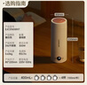 樂(lè )扣樂(lè )扣電熱水杯燒水杯400ml小型便攜式燒水壺戶(hù)外熱水壺迷你旅行熱水壺家用保溫出差加熱杯 曬單實(shí)拍圖