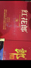 郎酒四川郎酒紅花郎高端醬香型白酒（新老包裝隨機發(fā)） 53度 500mL 2瓶 紅花郎十年雙支禮盒 曬單實(shí)拍圖