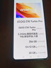 vivo iQOO Z10 Turbo 12GB+512GB 云海白 天璣8400滿(mǎn)血版 7620mAh超薄藍海電池 自研電競芯片Q1 手機 曬單實(shí)拍圖