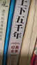 2025 上海市 地理 等級考 區級模擬卷匯編 一模好卷 二模好卷 高中地理考試試卷 可選 2025年《地理》二模卷 曬單實(shí)拍圖