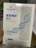 1號會(huì )員店（One's Member）醫用透明質(zhì)酸鈉白膜術(shù)后創(chuàng  )面補水保濕皮膚修護敷料進(jìn)口膜布 5片裝 曬單實(shí)拍圖