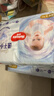 好奇（Huggies）金裝紙尿褲嬰兒超薄尿不濕新生兒尿褲柔軟透氣 【紙尿褲】S140片(4-8kg) 曬單實(shí)拍圖