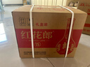 郎酒紅花郎15 醬香型白酒 53度 500ml*1瓶*6盒 禮盒整箱裝 年貨禮盒 曬單實(shí)拍圖