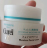 珂潤（Curel）保濕滋潤乳霜40g 面霜補水保濕霜敏感肌適用成毅代言新年禮物 曬單實(shí)拍圖