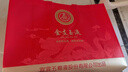 五糧液股份出品 金支玉液 濃香型白酒52度500ml*2瓶禮盒裝 超大禮盒 曬單實(shí)拍圖
