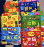 撕不爛早教翻翻卡片中英雙語(yǔ)全套6冊官方正版童書(shū) 0到1一3歲寶寶啟蒙認知繪本2歲 一歲半兩歲寶寶書(shū)籍?huà)雰簣D書(shū)幼兒童啟蒙益智早教水果蔬菜顏色動(dòng)物看圖識物玩具書(shū) 陽(yáng)光寶貝好寶寶學(xué)習起步書(shū)認物卡京東 曬單實(shí)拍圖