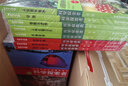 科學(xué)探索者 第三版（最新版禮盒裝18冊） 中小學(xué)圖書(shū)館推薦書(shū)目 值得中國孩子閱讀的科普書(shū) 獻給青少年的百科全書(shū) 連續暢銷(xiāo)近20年 曬單實(shí)拍圖