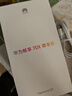 華為暢享 70X 尊享版 256GB 星海藍 6100mAh華為巨鯨長(cháng)續航 麒麟8000芯片華為手機【贈話(huà)費券】 曬單實(shí)拍圖