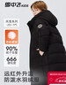 雪中飛兒童羽絨服男童女童中大童冬季新款保暖加厚中長(cháng)款童裝黑色160 曬單實(shí)拍圖