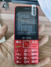 天語(yǔ)T2老年人手機4G全網(wǎng)通超長(cháng)待機直板按鍵大字大聲音大屏學(xué)生專(zhuān)用備用功能機只打接電話(huà)老人機 紅色 曬單實(shí)拍圖