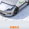 TOKUSET汽車(chē)遮雪擋前擋風(fēng)玻璃防雪防凍罩防曬隔熱遮陽(yáng)擋風(fēng)擋車(chē)衣車(chē)罩冬季 曬單實(shí)拍圖