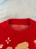 唐獅（TonLion）兒童加厚毛衣國風(fēng)福字上衣冬季馬年男女童喜慶拜年服 紅色 160 曬單實(shí)拍圖