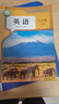 課標教科書(shū) 教材 初中 八年級下冊 數學(xué)語(yǔ)文歷史物理生物地理圖冊英語(yǔ)音樂(lè )地理日語(yǔ)（全一冊）美術(shù)生物數學(xué) 書(shū)法練習指導（實(shí)驗）湖南地方文化常識信息科技 （26版）英語(yǔ) 八年級下冊(人教) 曬單實(shí)拍圖