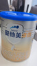 愛(ài)他美（Aptamil）卓傲嬰兒配方奶粉1段（0—6月齡）300g  小罐裝試用裝 曬單實(shí)拍圖