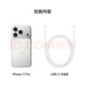 蘋(píng)果 iPhone 17 Pro 支持移動(dòng)聯(lián)通電信5G 雙卡雙待手機 銀色 256GB 曬單實(shí)拍圖