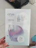 歐詩(shī)漫（OSM）珍珠美白淡斑面膜8盒補水保濕改善暗沉提亮護膚品 新年禮物 曬單實(shí)拍圖