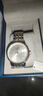 依波（EBOHR）手表男 大師系列實(shí)心帶男士機械表節日禮物新年跨年51879418 曬單實(shí)拍圖