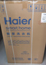 海爾（Haier）滾筒洗衣機全自動(dòng)超薄平嵌大筒徑一級能效變頻節能除菌螨8公斤小戶(hù)型洗衣機以舊換新家電補貼15% 417mm纖薄+525大筒徑+智能預約+平嵌 滾筒 曬單實(shí)拍圖