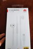 華為（HUAWEI）經(jīng)典有線(xiàn)耳機  白色 Type-C接口 適用于華為P/Mate系列等手機 曬單實(shí)拍圖