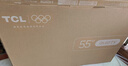 TCL電視 65V8L Pro 65英寸 144Hz高刷 QLED量子點(diǎn) 3GB+64GB大內存 4K 國家補貼 曬單實(shí)拍圖