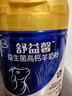 飛鶴羊奶粉益生菌成人中老年孕婦兒童無(wú)蔗糖營(yíng)養高鈣高蛋白富硒純羊乳 曬單實(shí)拍圖