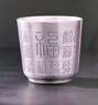 歸銀堂足銀酒杯純手工茶杯云南百福白酒杯999純銀一兩杯個(gè)人專(zhuān)用銀酒具 +證書(shū)+禮盒 50ml 曬單實(shí)拍圖