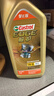 嘉實(shí)多（Castrol）極護智E版 全合成機油 汽機油潤滑油 5W-30 SP/C2 1L 汽車(chē)保養 曬單實(shí)拍圖