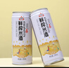 生龍【熱門(mén)商品】荔枝秋梨枇杷冰釀糯米酒醪糟汁甜酒釀無(wú)醇型米釀飲料 荔枝冰釀+秋梨枇杷冰釀（混合裝）各一半 310g*4罐 曬單實(shí)拍圖