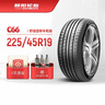 朝陽(yáng)輪胎 汽車(chē)輪胎 225/45R19 96V C66 適配阿特茲/紅旗H5/逍客 曬單實(shí)拍圖