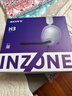 索尼（SONY）INZONE英縱 H3 電競游戲耳機 虛擬7.1聲道 頭戴式耳麥高清麥克風(fēng)手機電腦游戲禮物送男友 MDR-G300 H3 白色 曬單實(shí)拍圖