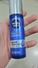 妮維雅（NIVEA）男士【補水保濕】護膚品水活保濕精華乳雙支小藍管送男友新年禮物 曬單實(shí)拍圖