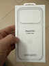Apple/蘋(píng)果 iPhone 17Pro透明手機殼 磁吸手機殼蘋(píng)果17pro手機殼蘋(píng)果手機殼半包 曬單實(shí)拍圖