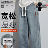 馬克華菲（MARK FAIRWHALE）牛仔褲男士冬季美式高街長(cháng)褲子男工裝休閑男褲 深懷舊色 2XL 曬單實(shí)拍圖