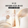 溪木源層孔菌爽膚水補水保濕水控油護膚品精華水濕敷水120ml舒緩修護 曬單實(shí)拍圖