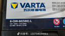 瓦爾塔（VARTA）京東養車(chē)汽車(chē)電瓶蓄電池啟停 動(dòng)力強勁 EFB H6 70Ah以舊換新 曬單實(shí)拍圖